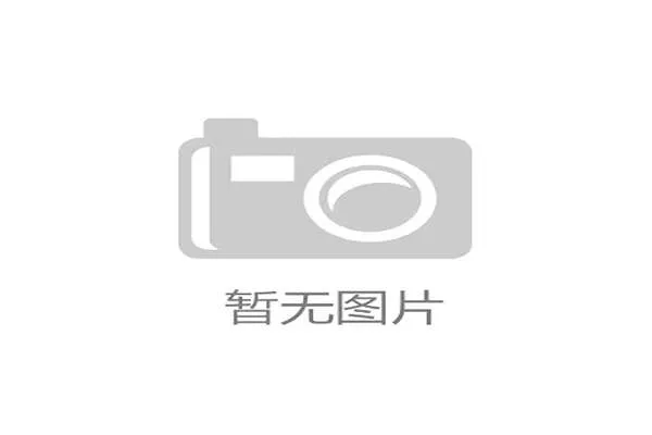 重磅!尤文图斯正式官宣F1合作 球迷热议跨界合作背后的深意